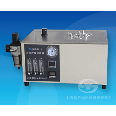 上海昌吉SYD-8019實(shí)際膠質(zhì)試驗器 （3孔車用汽油型、帶油水分離器）