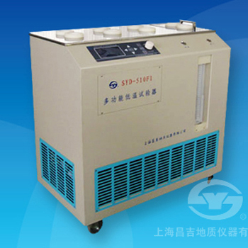 上海昌吉SYD-510F1多功能低溫試驗(yàn)器（觸摸屏）