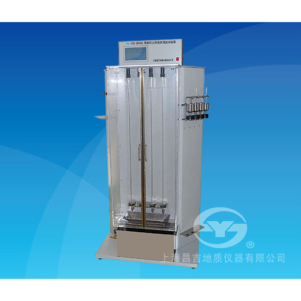 上海昌吉SYD-0509Q吸附柱自動裝樣清洗試驗(yàn)器