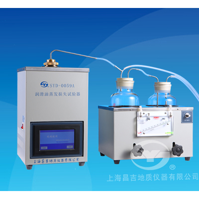 上海昌吉SYD-0059A潤(rùn)滑油蒸發(fā)損失測(cè)定器（諾亞克A法）